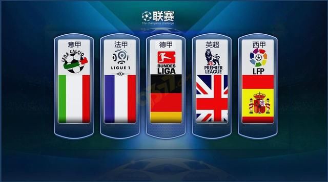融合的国家